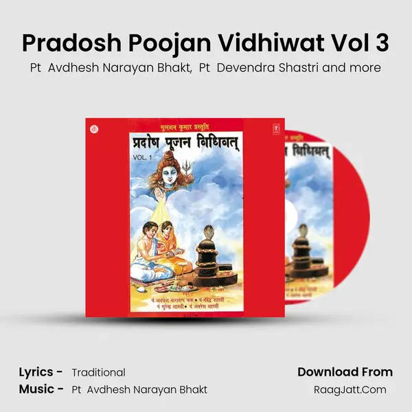 Pradosh Poojan Vidhiwat Vol 3 MP3 Song by Pt  Avdhesh Narayan Bhakt Cover