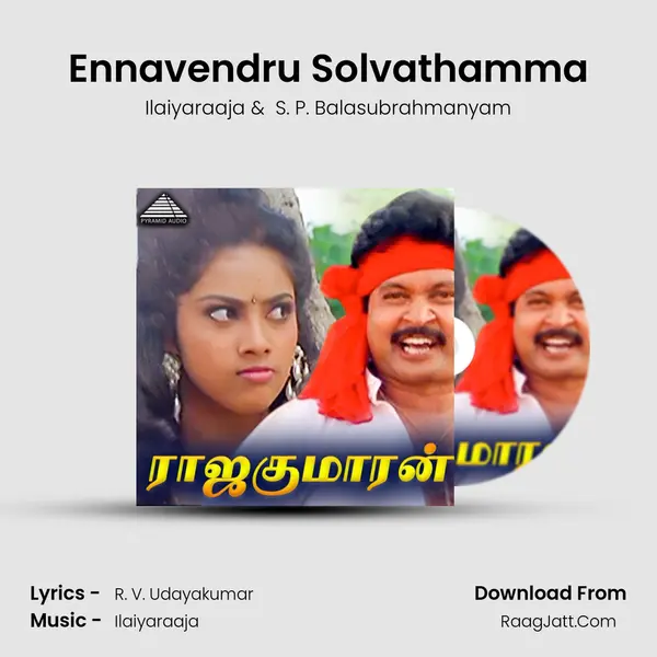 Ennavendru Solvathamma MP3 Song by Ilaiyaraaja Cover