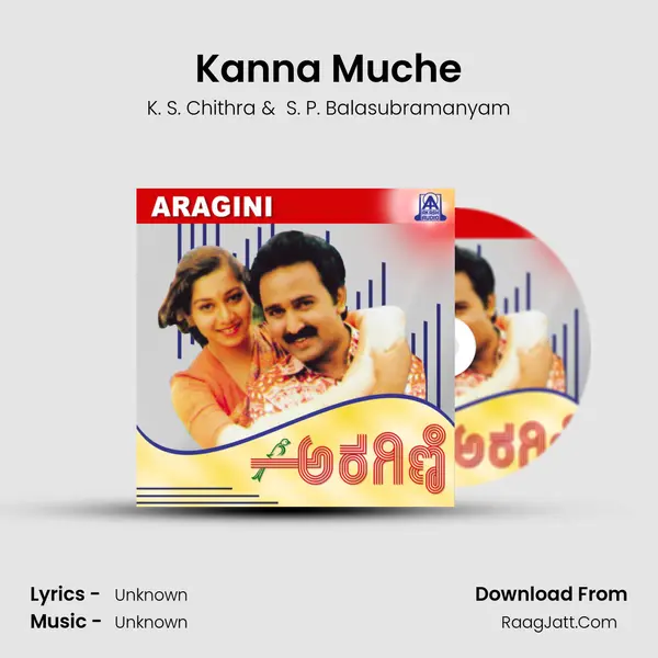 Kanna Muche MP3 Song by K. S. Chithra Cover