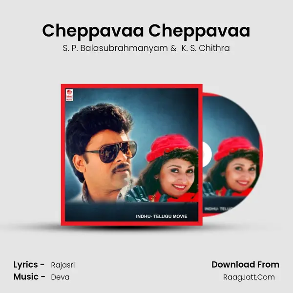 Cheppavaa Cheppavaa MP3 Song by S. P. Balasubrahmanyam Cover