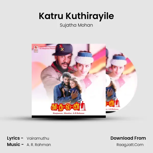 Katru Kuthirayile MP3 Song by Sujatha Mohan Cover