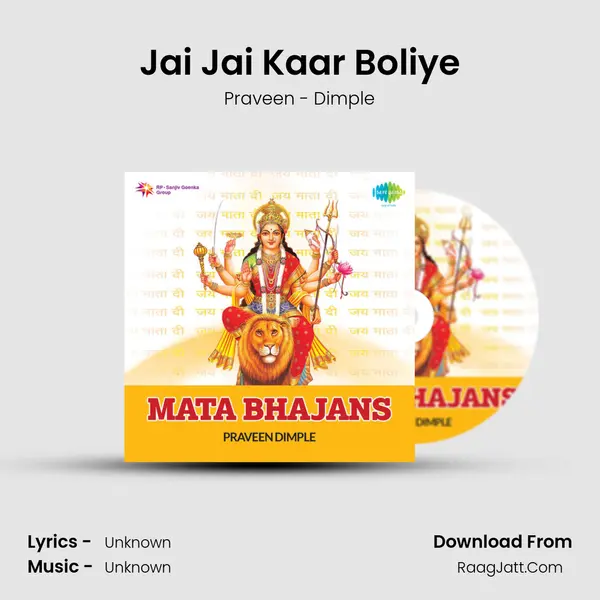 Jai Jai Kaar Boliye MP3 Song by Praveen - Dimple Cover