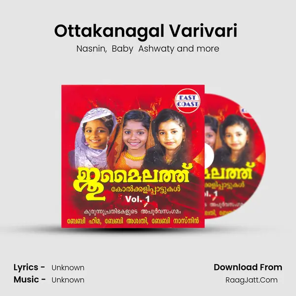 Ottakanagal Varivari (F) mp3 song