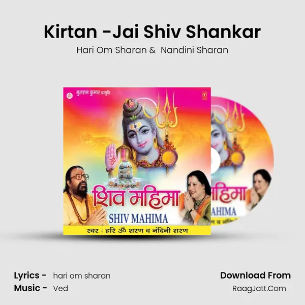 Kirtan -Jai Shiv Shankar MP3 Song by Hari Om Sharan Cover