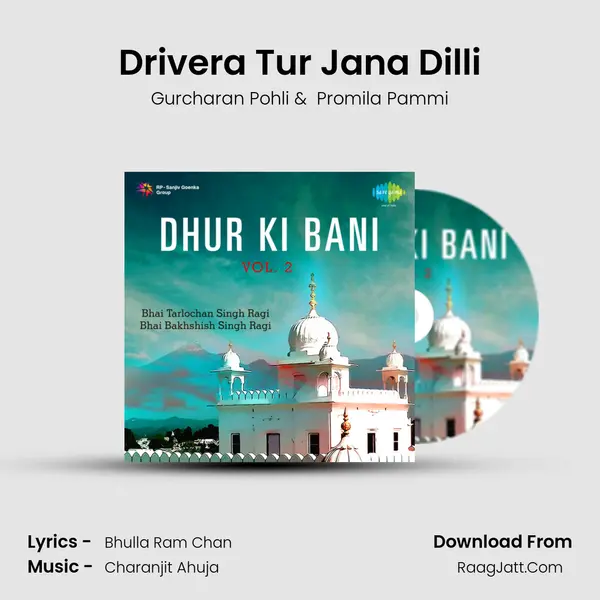 Drivera Tur Jana Dilli MP3 Song by Gurcharan Pohli Cover