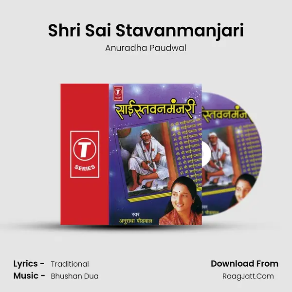 Sai Stavan Manjri - Anuradha Paudwal