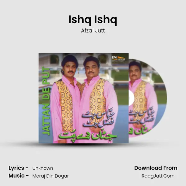 Ishq Ishq MP3 Song by Afzal Jutt Cover