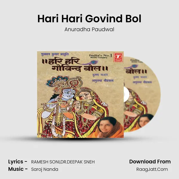 Hari Hari Govind Bol MP3 Song by Anuradha Paudwal Cover