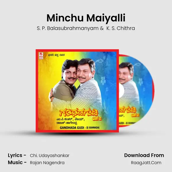 Minchu Maiyalli MP3 Song by S. P. Balasubrahmanyam Cover