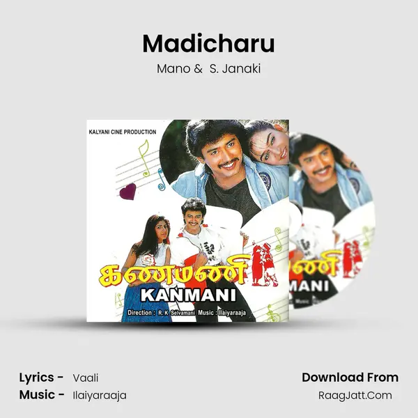 Madicharu MP3 Song by Mano Cover