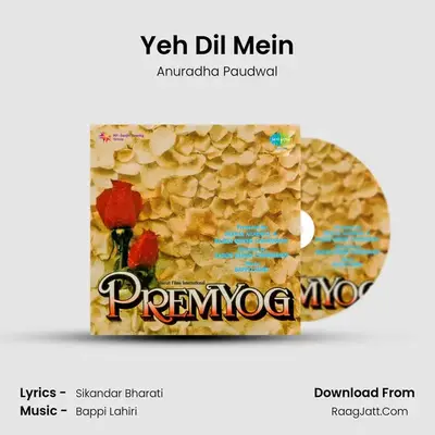 Prem Yog - Anuradha Paudwal