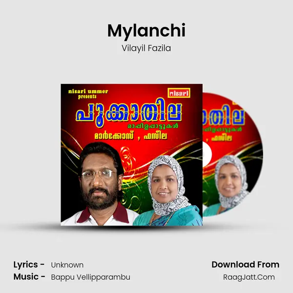 Mylanchi MP3 Song by Vilayil Fazila Cover