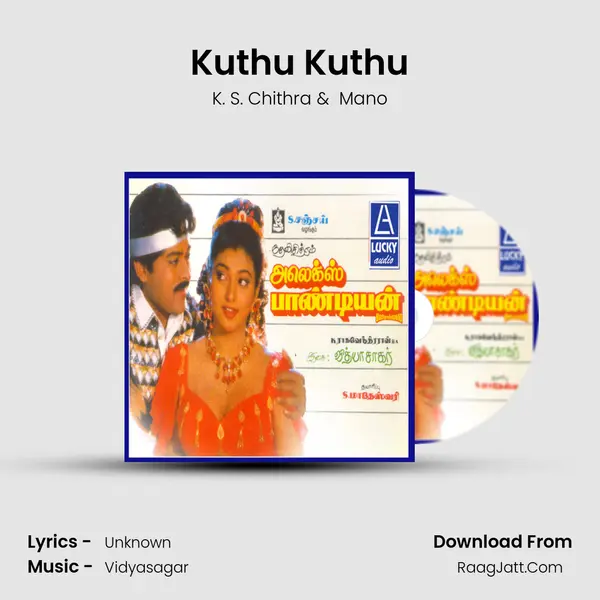 Kuthu Kuthu MP3 Song by K. S. Chithra Cover