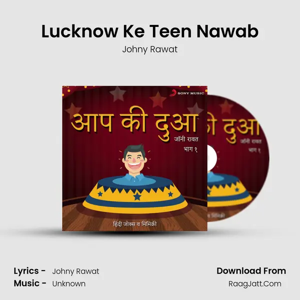 Lucknow Ke Teen Nawab MP3 Song by Johny Rawat Cover