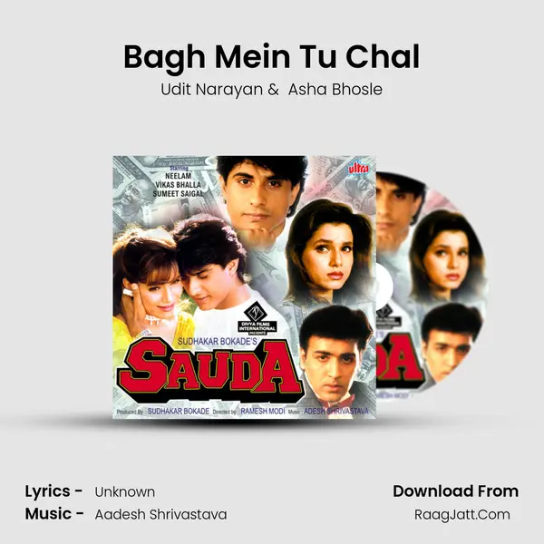 Bagh Mein Tu Chal MP3 Song by Udit Narayan Cover