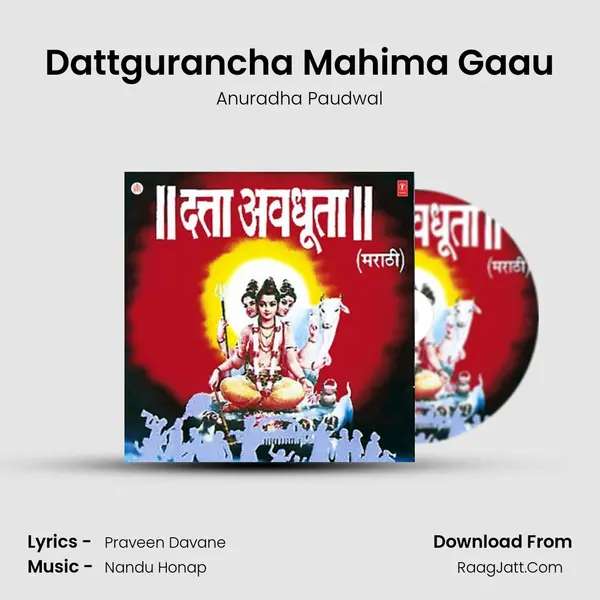 Dattgurancha Mahima Gaau MP3 Song by Anuradha Paudwal Cover