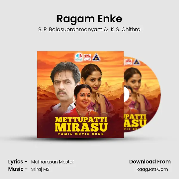 Ragam Enke MP3 Song by S. P. Balasubrahmanyam Cover
