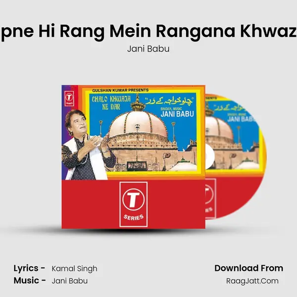 Apne Hi Rang Mein Rangana Khwaza MP3 Song by Jani Babu Cover