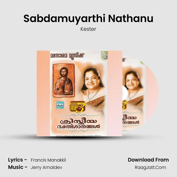 Sabdamuyarthi Nathanu MP3 Song by Kester Cover