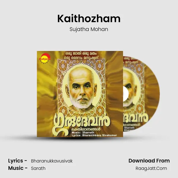 Kaithozham MP3 Song by Sujatha Mohan Cover