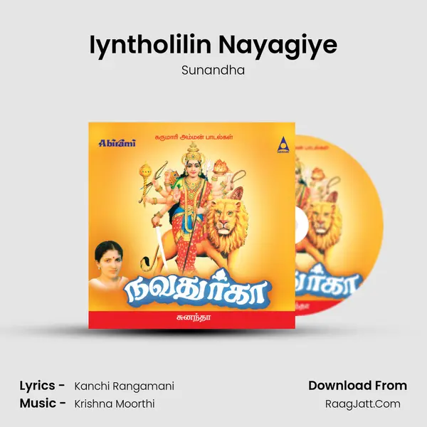 Iyntholilin Nayagiye MP3 Song by Sunandha Cover