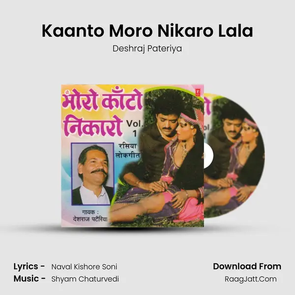 Kaanto Moro Nikaro Lala mp3 song