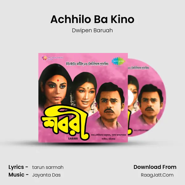 Achhilo Ba Kino MP3 Song by Dwipen Baruah Cover