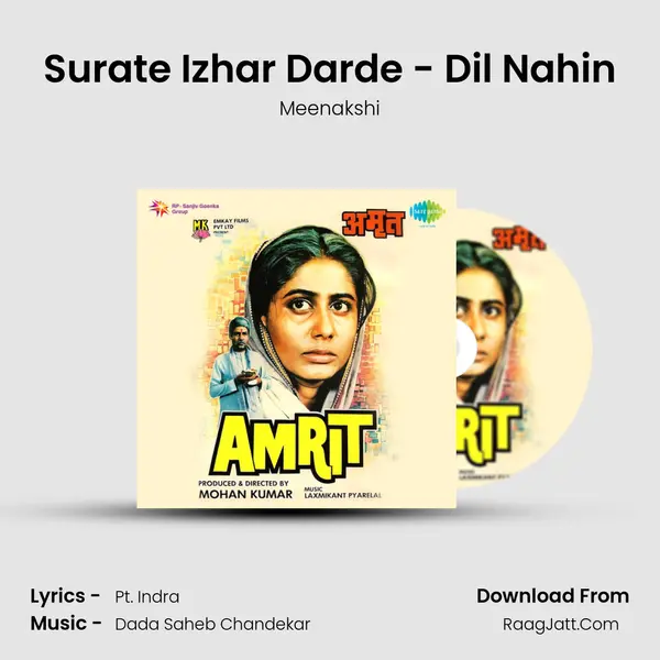Surate Izhar Darde - Dil Nahin MP3 Song by Meenakshi Cover