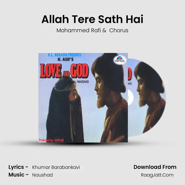 Allah Tere Sath Hai mp3 song