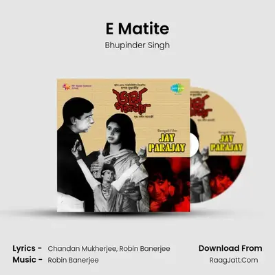 E Matite MP3 Song by Bhupinder Singh Cover