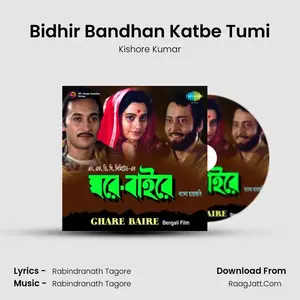 Bidhir Bandhan Katbe Tumi Cover