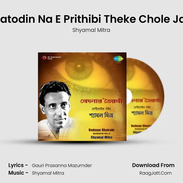 Jatodin Na E Prithibi Theke Chole Jai MP3 Song by Shyamal Mitra Cover