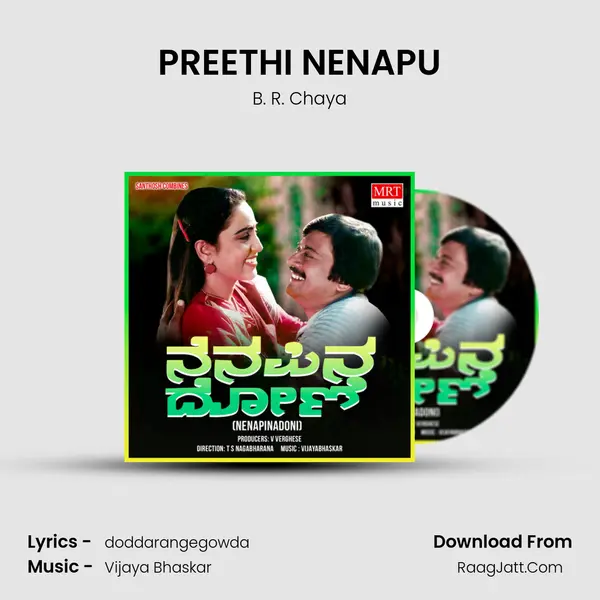 PREETHI NENAPU MP3 Song by B. R. Chaya Cover