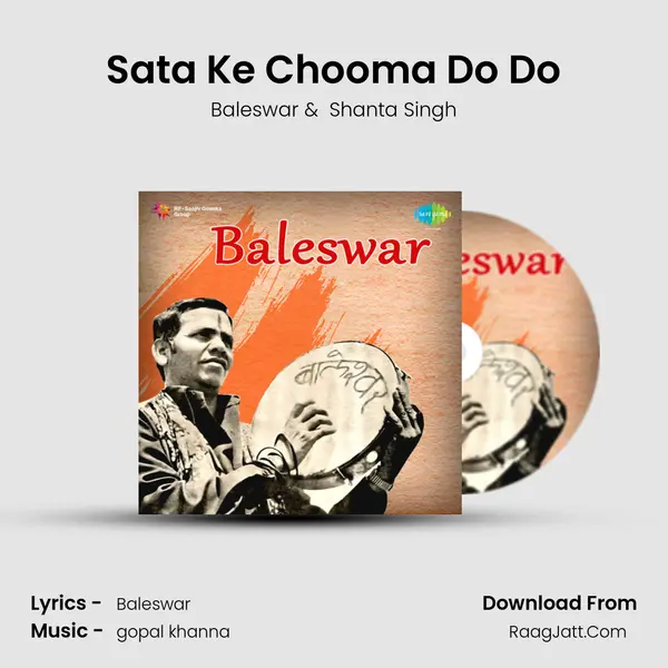 Sata Ke Chooma Do Do MP3 Song by Baleswar Cover