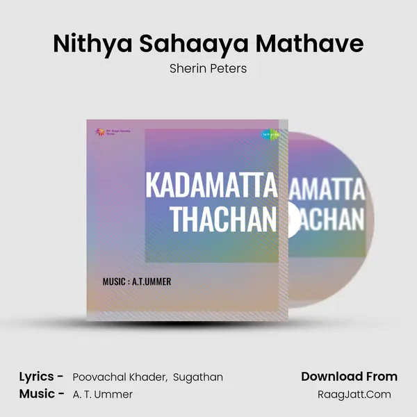 Nithya Sahaaya Mathave mp3 song
