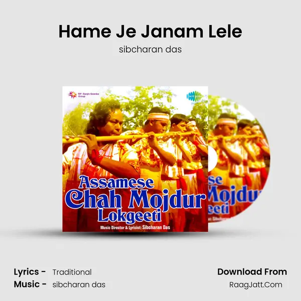Hame Je Janam Lele MP3 Song by sibcharan das Cover