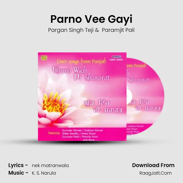 Parno Vee Gayi MP3 Song by Pargan Singh Teji Cover