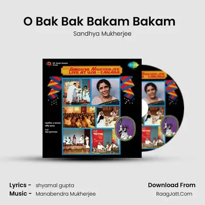 O Bak Bak Bakam Bakam (Mayamriga) (Live) MP3 Song by Sandhya Mukherjee Cover