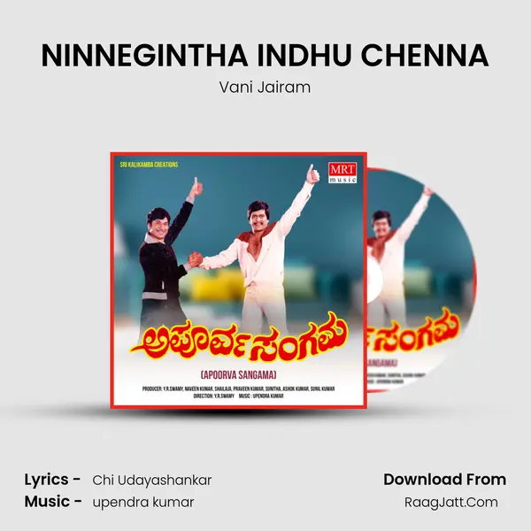 NINNEGINTHA INDHU CHENNA MP3 Song by Vani Jairam Cover