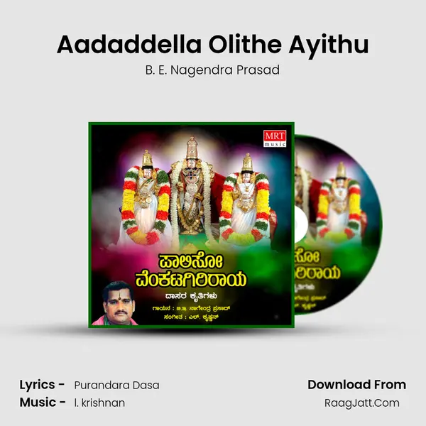 Aadaddella Olithe Ayithu mp3 song