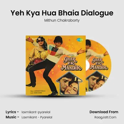 Yeh Kya Hua Bhaia Dialogue MP3 Song by Mithun Chakraborty Cover