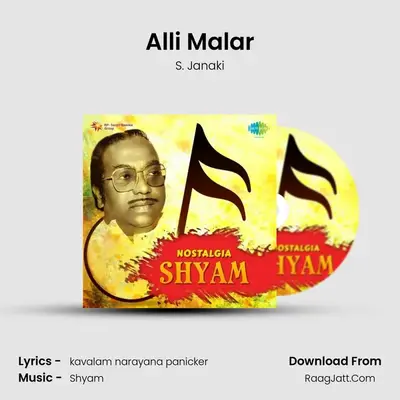 Alli Malar MP3 Song by S. Janaki Cover