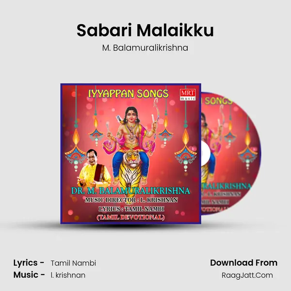Sabari Malaikku MP3 Song by M. Balamuralikrishna Cover