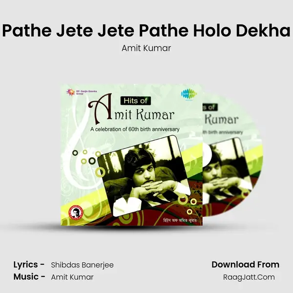 Pathe Jete Jete Pathe Holo Dekha MP3 Song by Amit Kumar Cover
