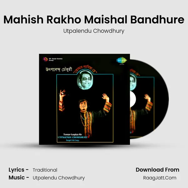 Mahish Rakho Maishal Bandhure MP3 Song by Utpalendu Chowdhury Cover