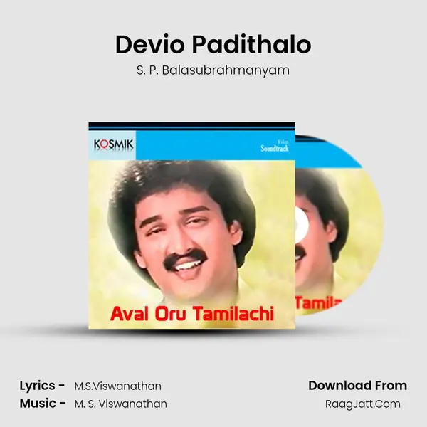 Devio Padithalo MP3 Song by S. P. Balasubrahmanyam Cover