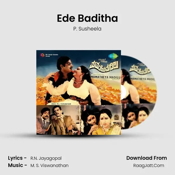 Ede Baditha MP3 Song by P. Susheela Cover