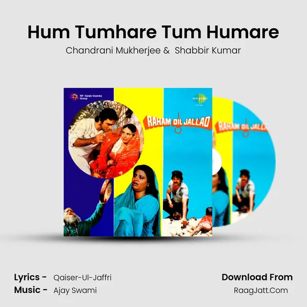 Hum Tumhare Tum Humare MP3 Song by Chandrani Mukherjee Cover