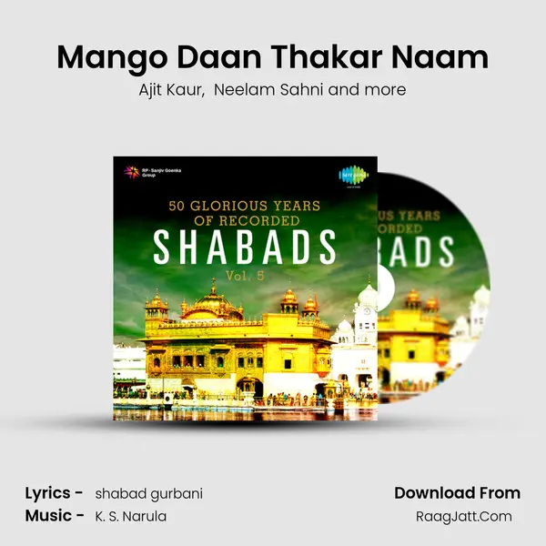 Mango Daan Thakar Naam MP3 Song by Ajit Kaur Cover