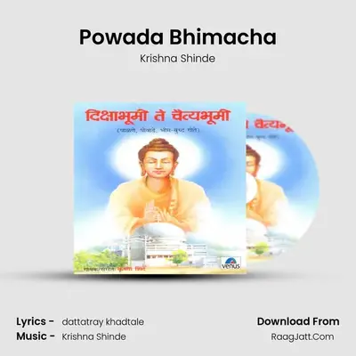 Powada Bhimacha MP3 Song by Krishna Shinde Cover